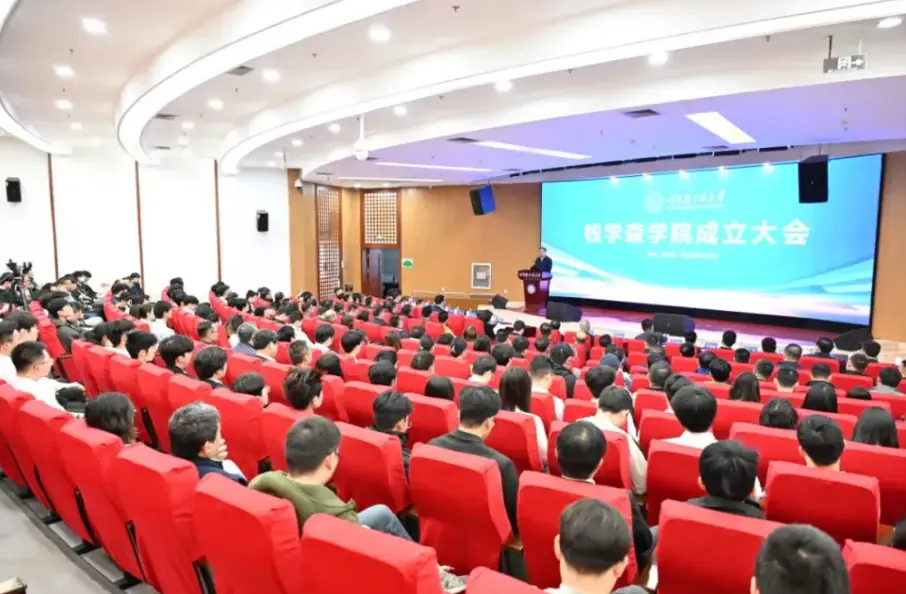 一個月內“錢學森學院”落地兩所知名大學