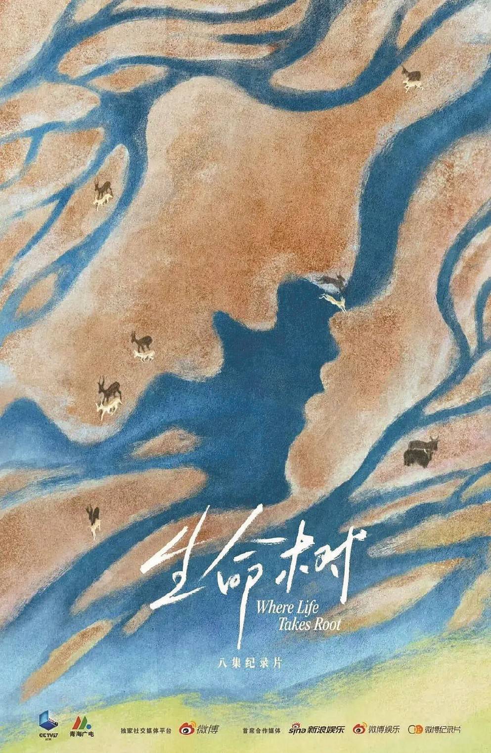 “劇紀聯動”推動影視作品傳播新正規化