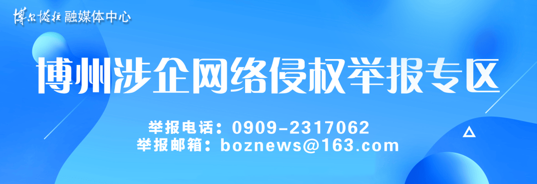 @博州學子！這是教育部公佈的白名單賽事，報名從速！