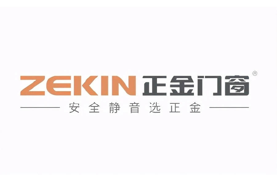 門窗品牌怎麼選？系統門窗十大品牌：硬核實力彰顯行業水準