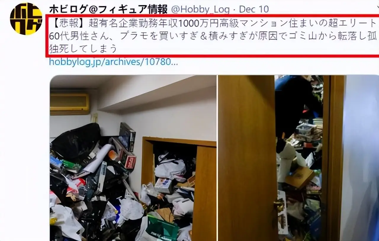 原創日本宅男去世後滿屋收藏無人接手！你拼命買的穀子最後會屬於誰？