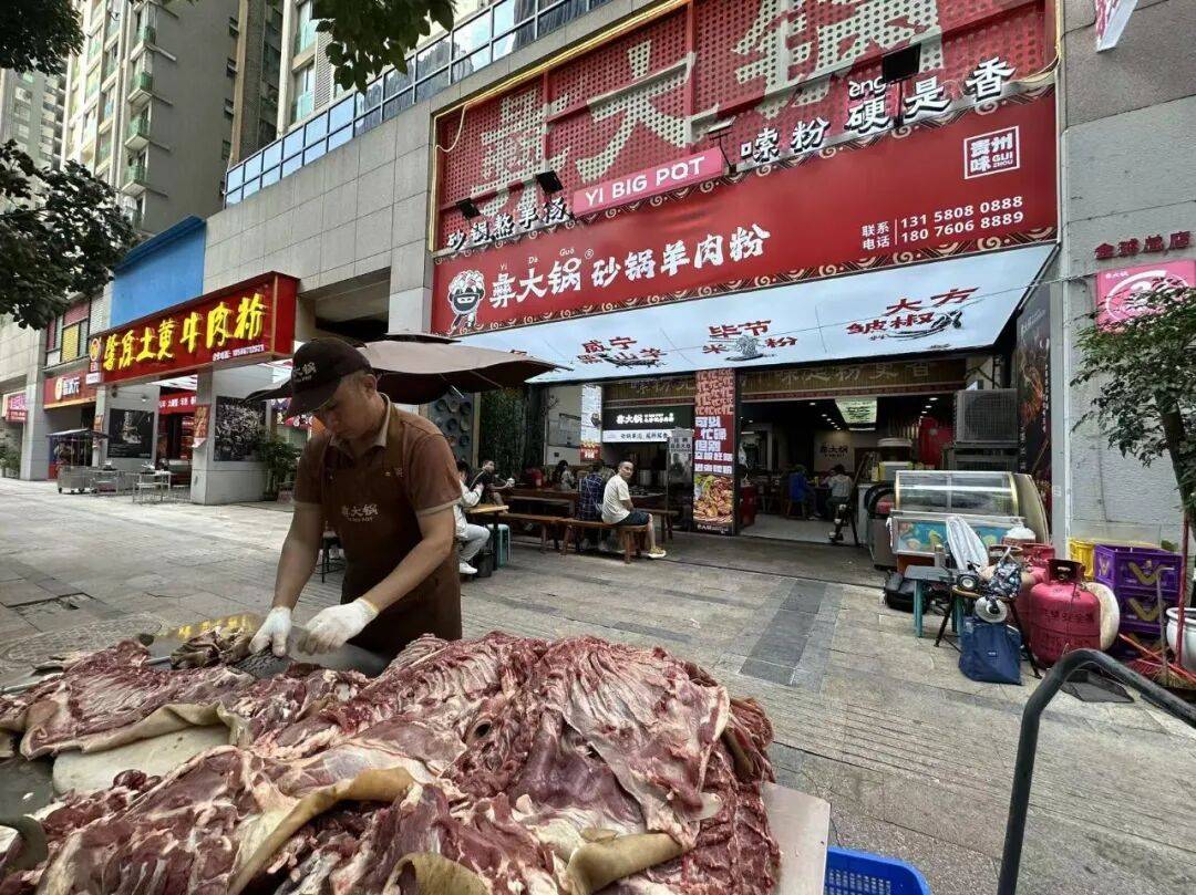 2026貴陽馬拉松美食攻略（貴州吃貨團版）