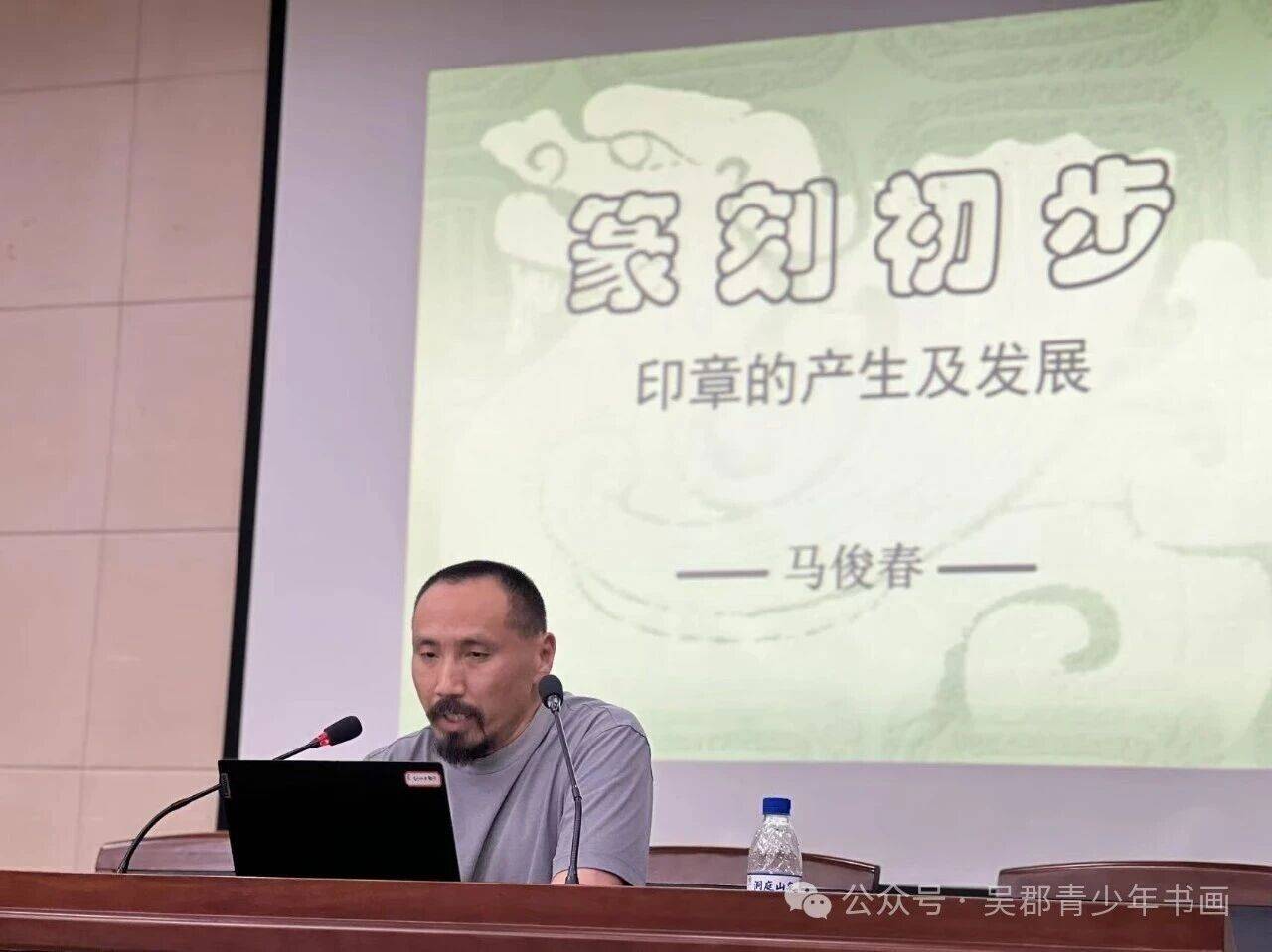 蘇州市山塘中心小學校書畫美育活動圓滿舉行