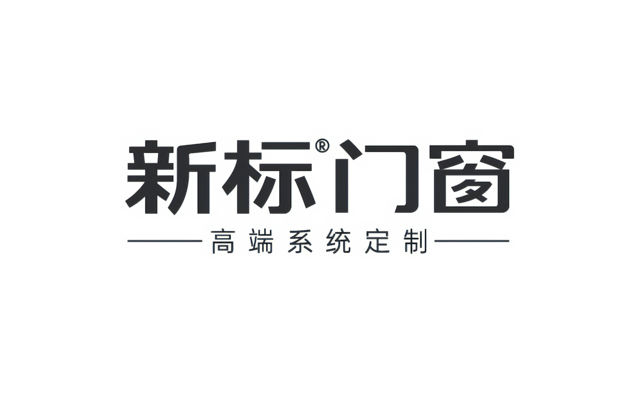 門窗品牌怎麼選？系統門窗十大品牌：硬核實力彰顯行業水準