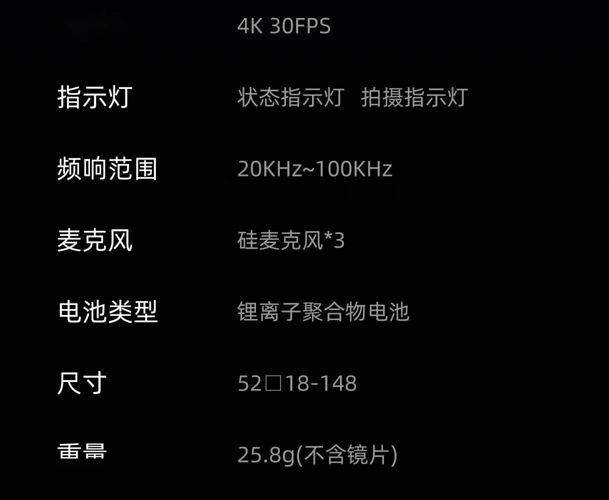 加南Kannan K2智慧眼鏡釋出：25.8g重、32MP攝像頭，2350元