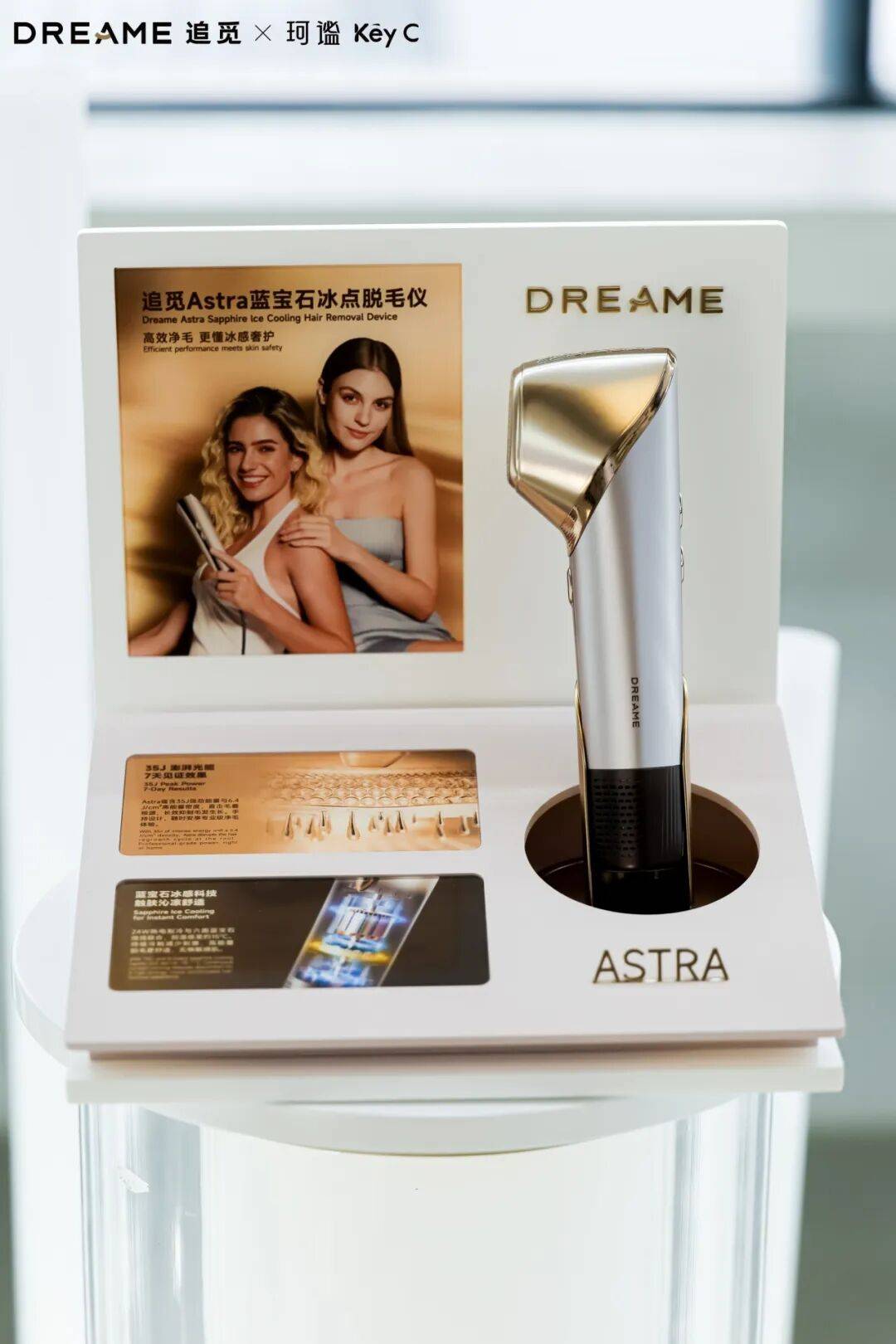 追覓 × 珂謐｜美容面罩遇上穿膜膠原，居家抗皺從此完整