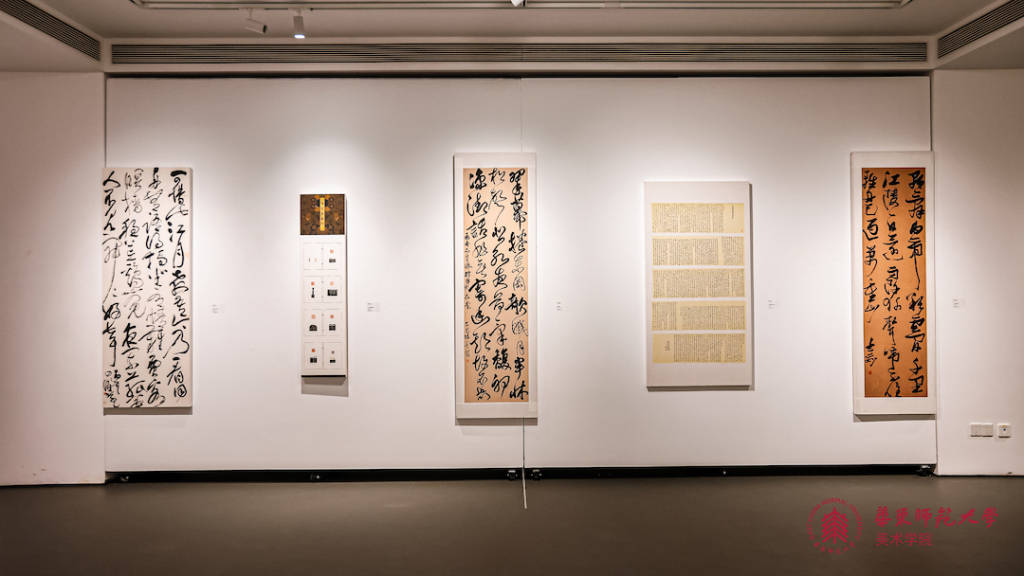 美院畢業季｜書法博士之路，始於小學校訓“一筆一畫寫好字”