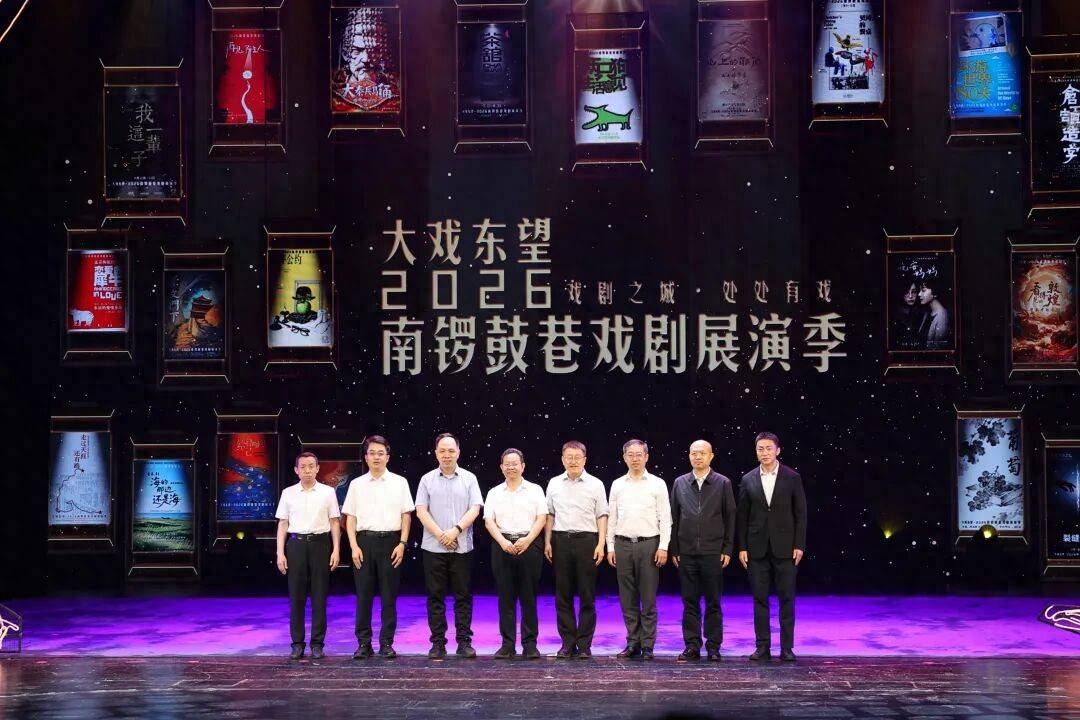 南鑼鼓巷戲劇展演季來了！22部好戲集結，戲劇之城處處有戲~