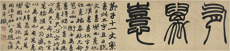書畫收藏之丹青納福 吉祥題材——典藏佳作市價恆高