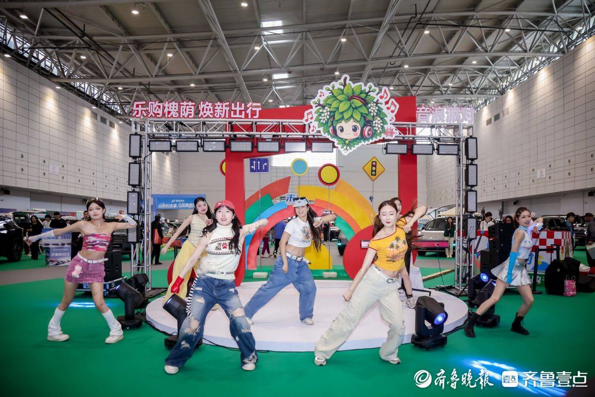 首屆槐蔭汽車嗨購節|樂隊金曲輪唱、舞者勁爆舞蹈，共同打造夏日視聽盛宴