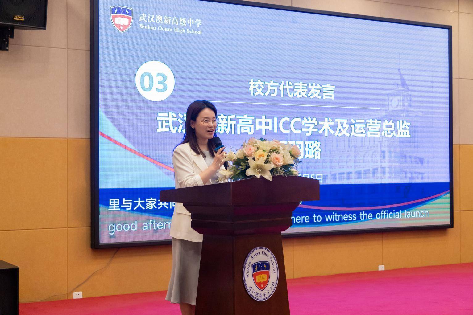 在漢可拿澳洲學籍！這所中學獲官方授權