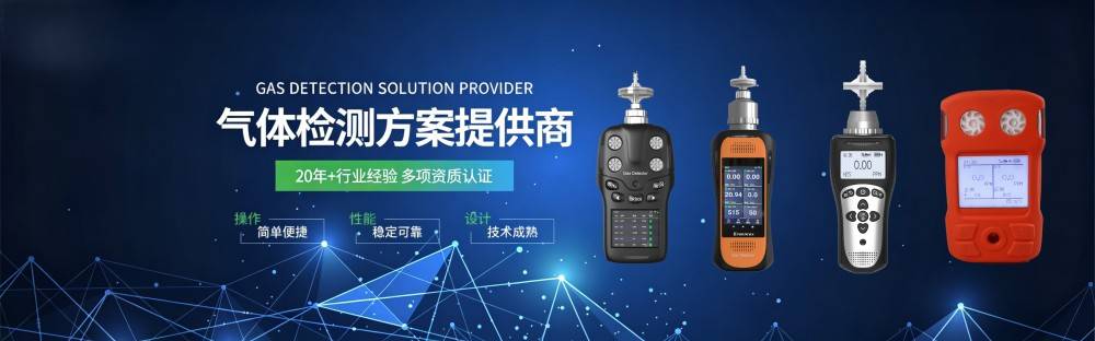 鍋爐煙氣精準監控：逸雲天行動式煙氣分析儀顯身手