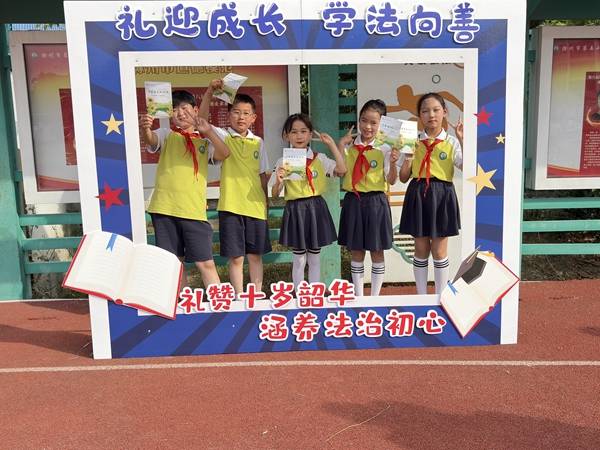 滁州學院附屬小學（滁州市第五小學）圓滿舉辦“十歲成長禮”活動