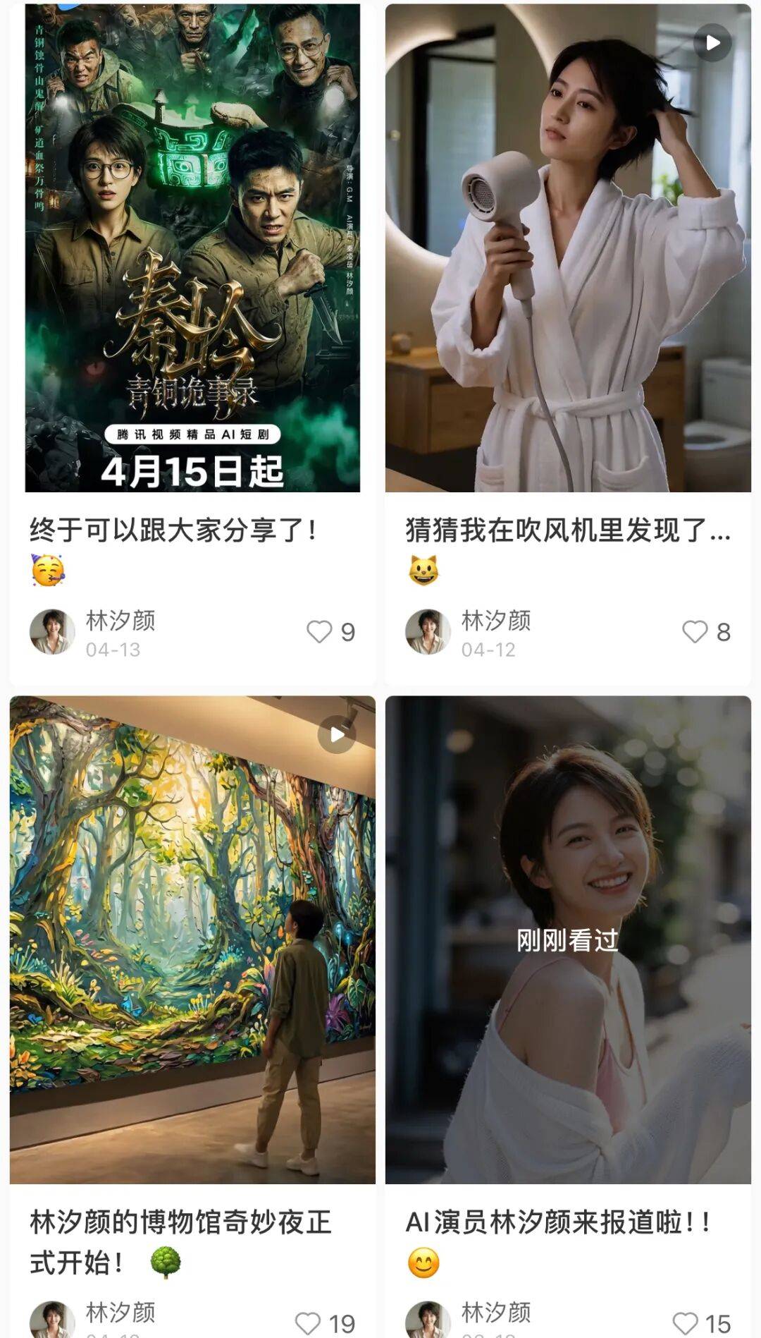 “建模臉”爭議下的AI圍城，戳破影視行業的信任危機