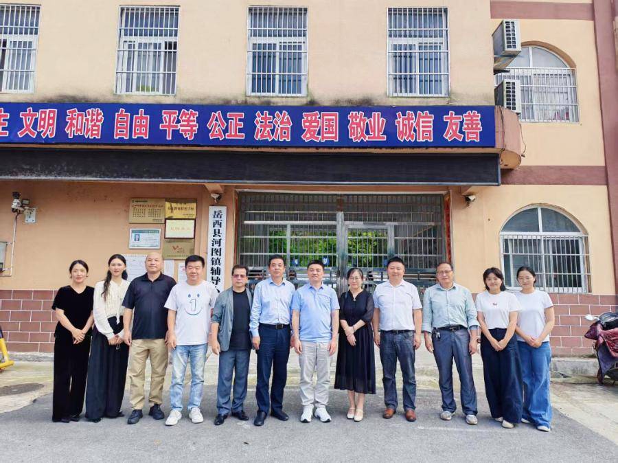 合肥市杏林小學赴嶽西開展送培送教活動