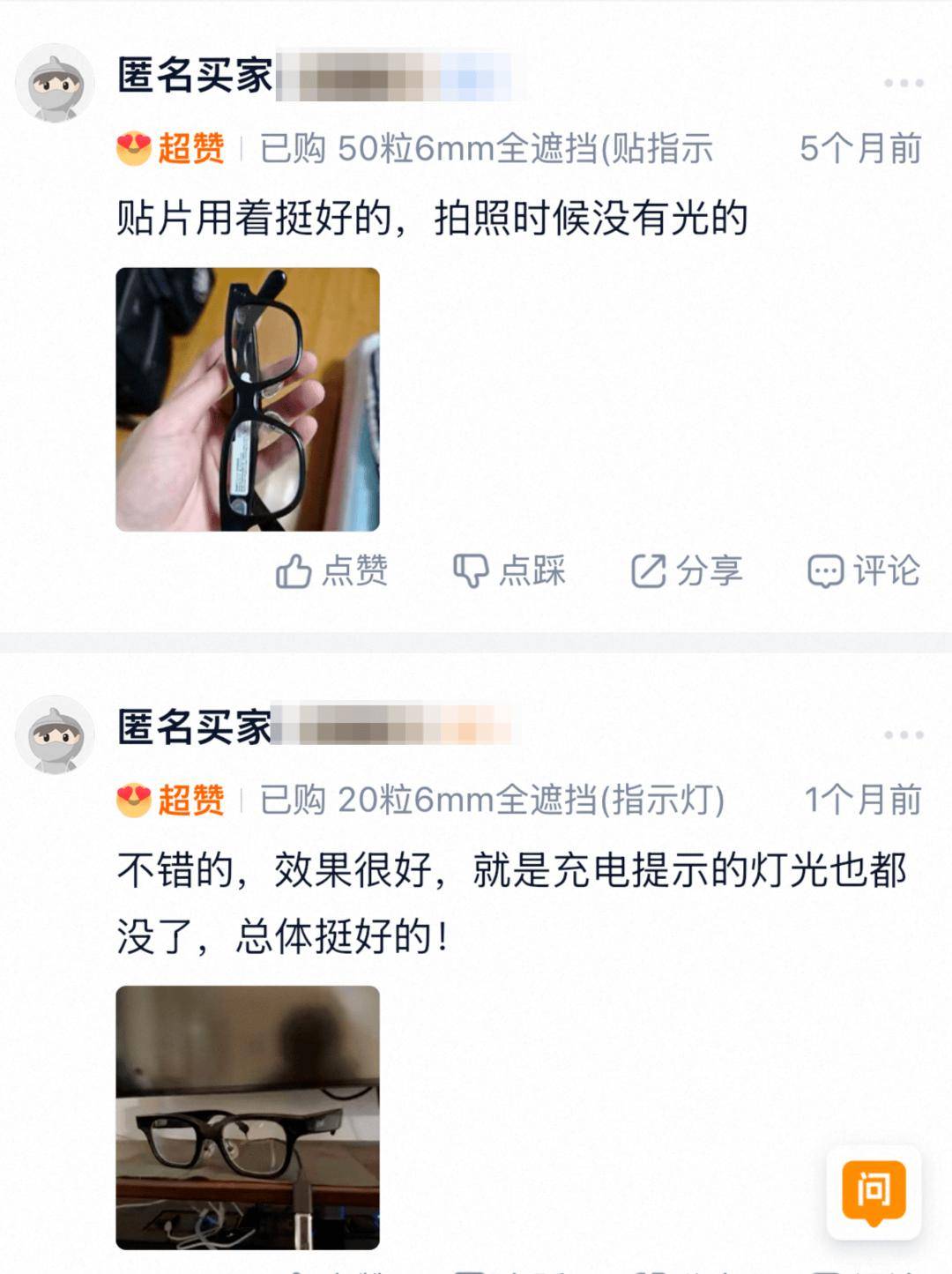 乘客疑用智慧眼鏡偷拍空姐 涉事眼鏡公司：將進一步增加“嚴禁偷拍”提示 航司稱乘客偷拍難監管