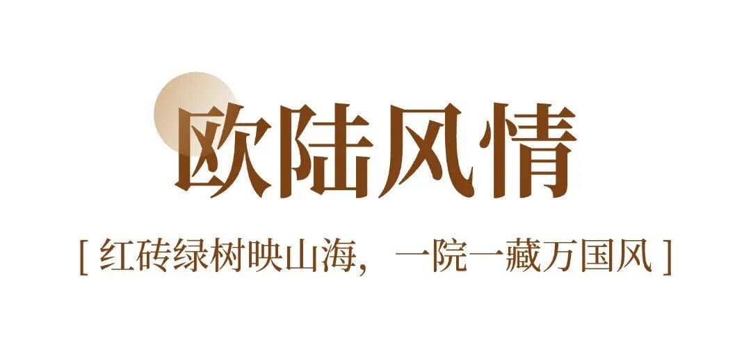 畢業前，來市南收藏三種建築之美
