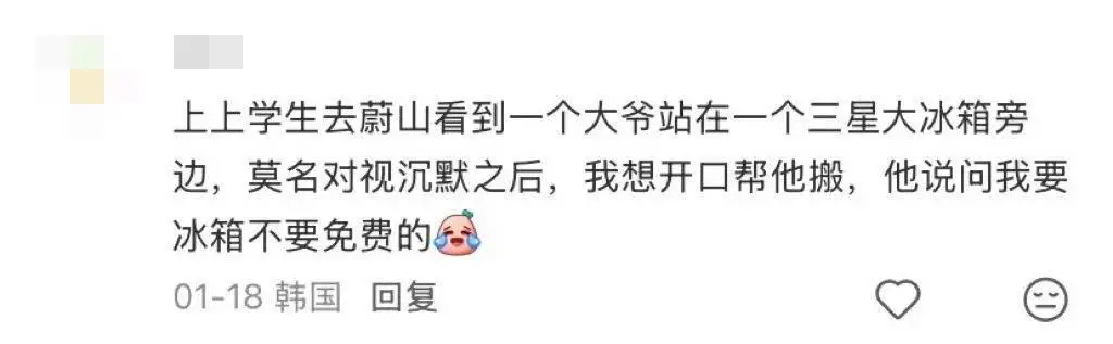 韓國人為什麼一搬家就扔傢俱？