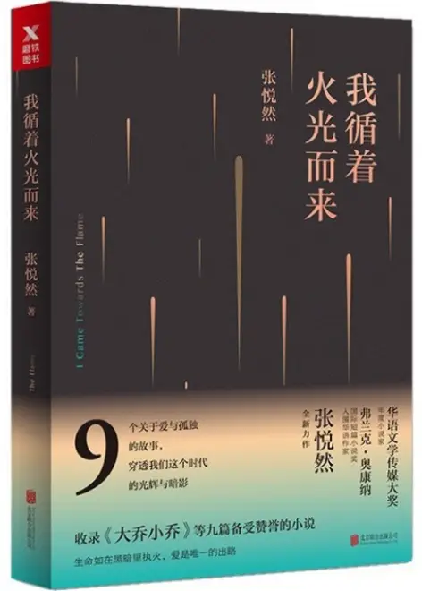 圖書推薦（23）