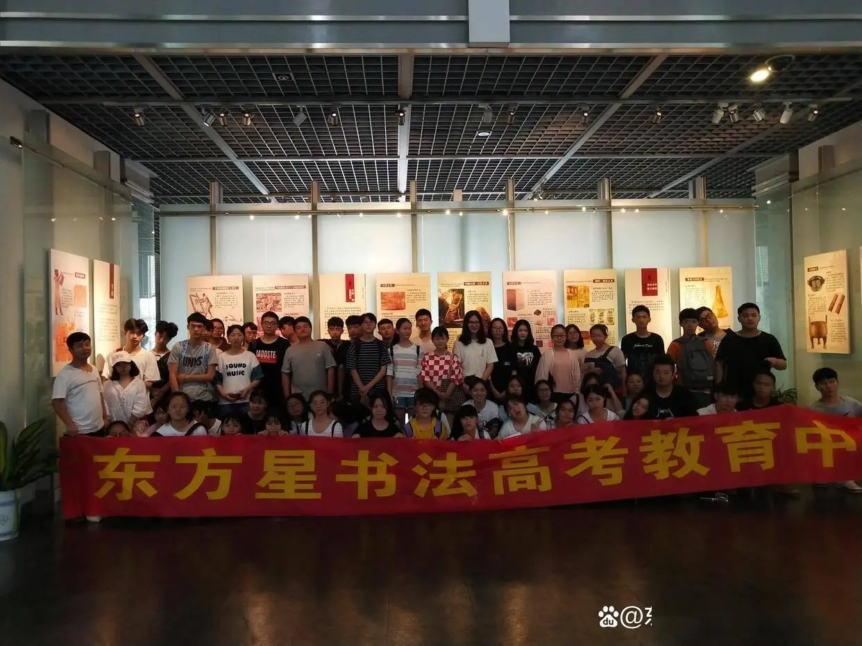 湖南書法高考培訓學校-高考書法集訓班哪裡好-高考書法專業的學校有哪些-高考書法集訓機構-湖南最好的書法高考培訓-書法藝考培訓班