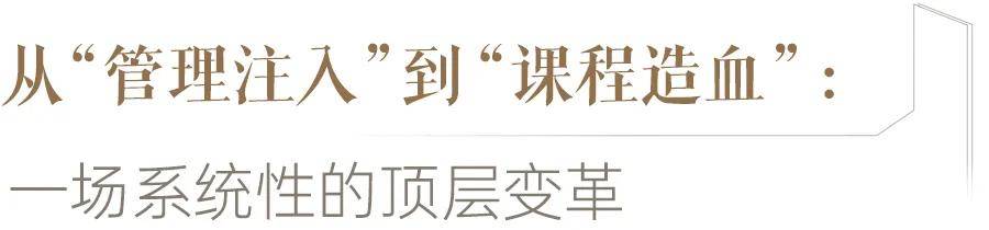 川師領辦，高新區這所小學與大學的兩年共生記