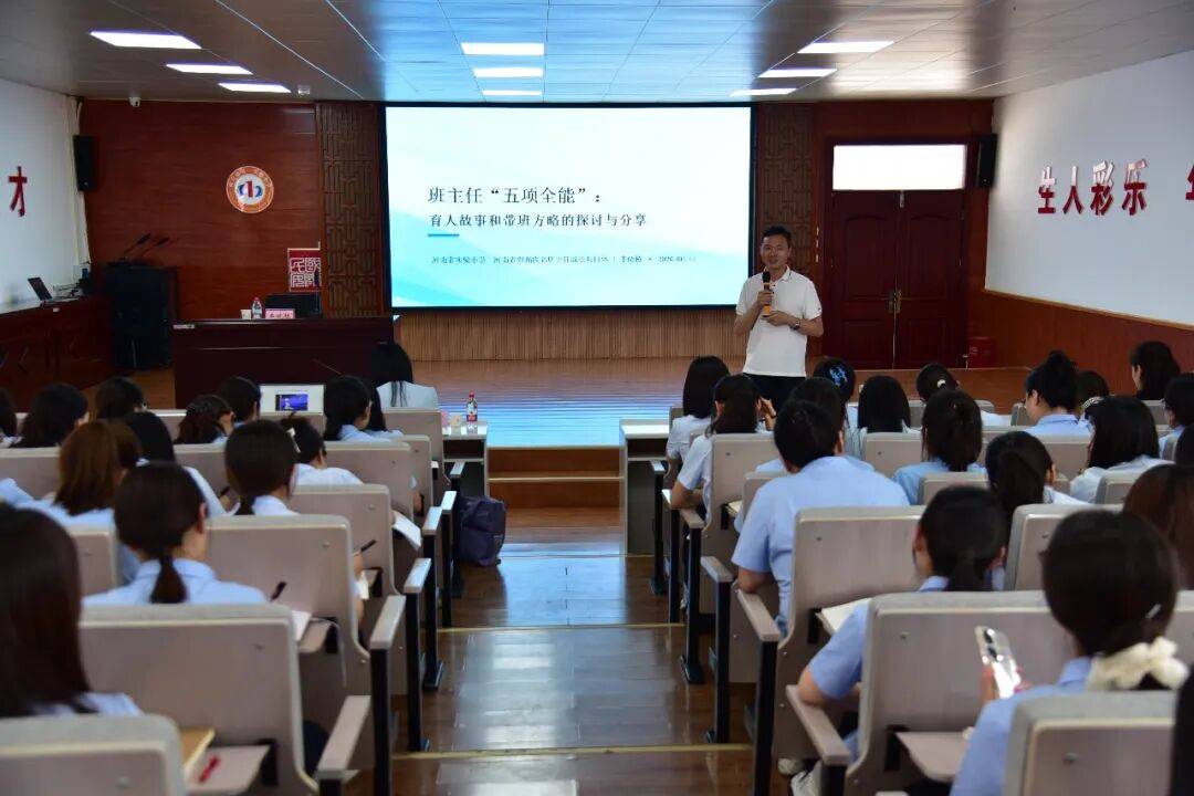 名師入商來　實小一家親——河南省實驗小學與商丘市第一實驗小學聯合教學教研交流活動成功舉行