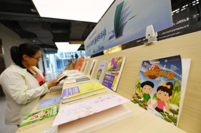 視點｜海淀廉潔文化進圖書館