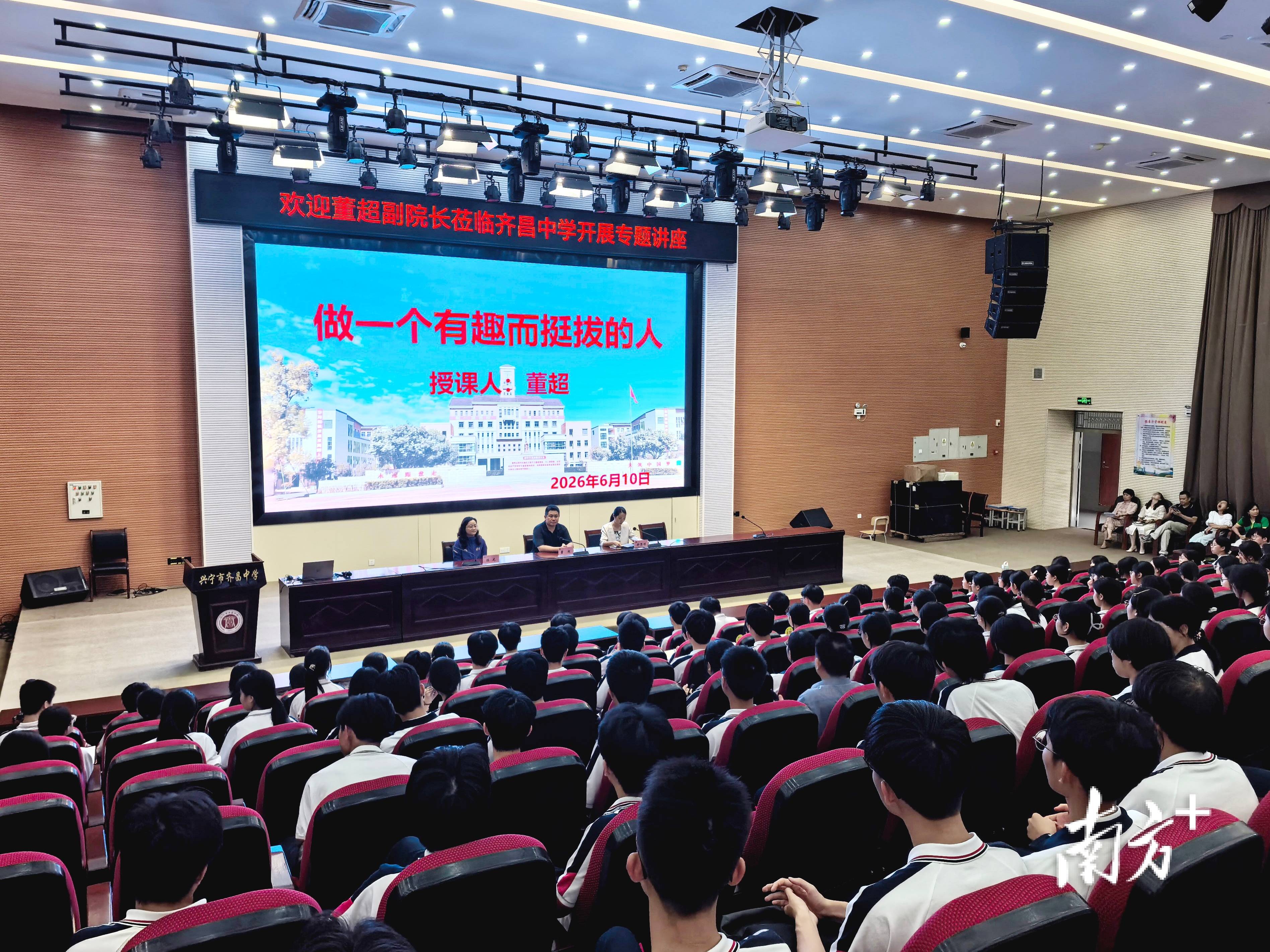 人文灣區，興寧印像！GREAT灣區青年影視訓練營2026夏季營舉行