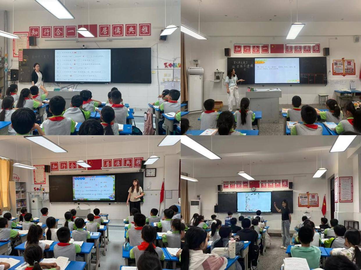 原創臨沂北園路小學開展複習示範課展示活動
