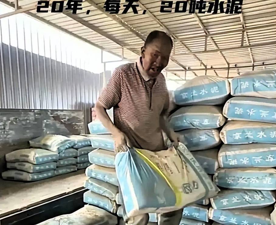 原創殘障老人被迫搬水泥20年，為何身邊無一人報警？