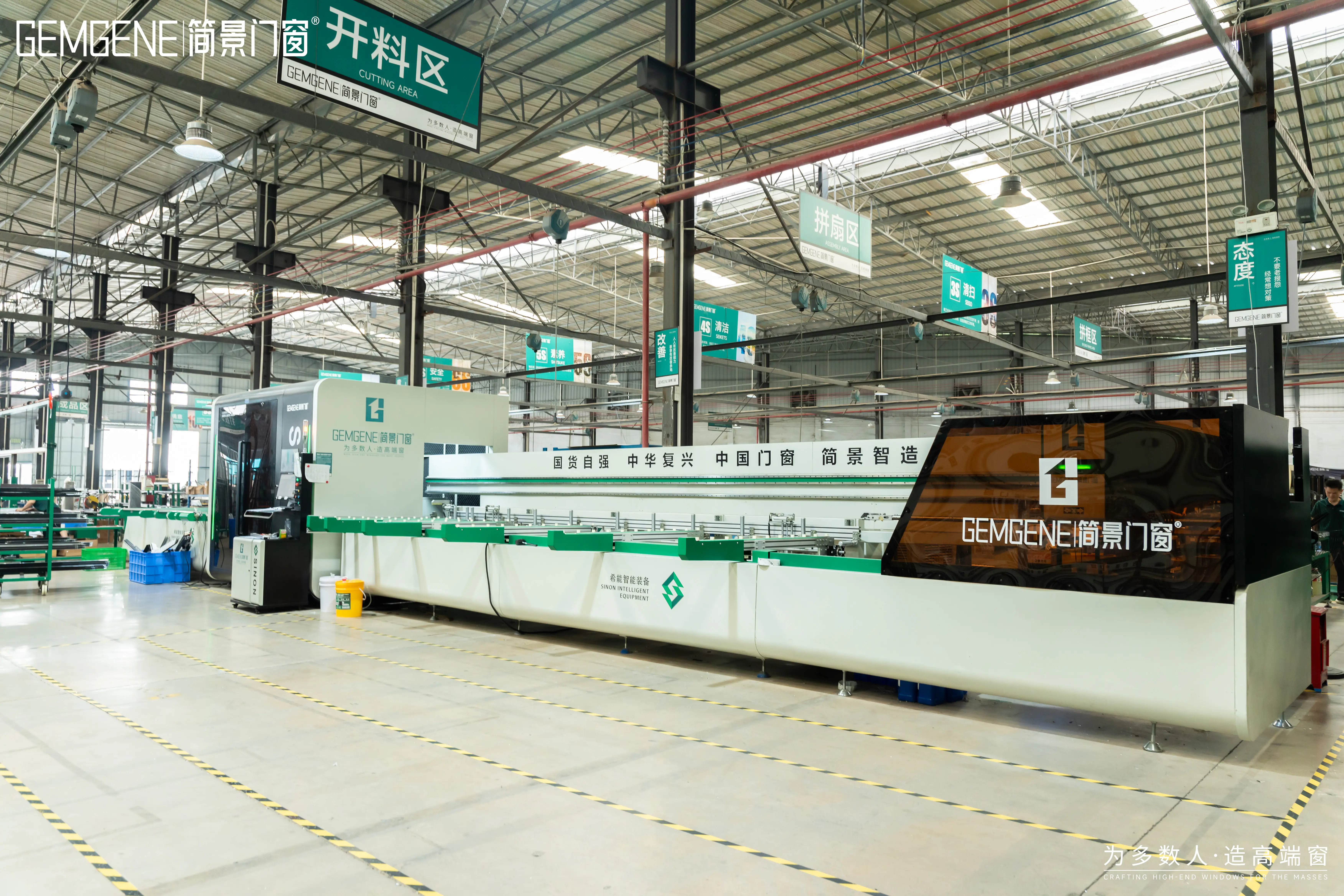 硬核實力接軌國際！簡景門窗全系鋁製門窗產品順利斬獲歐盟CE認證