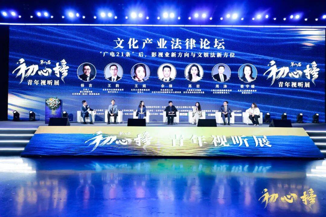 第九屆初心榜開啟申報，各項活動公佈，請收藏！