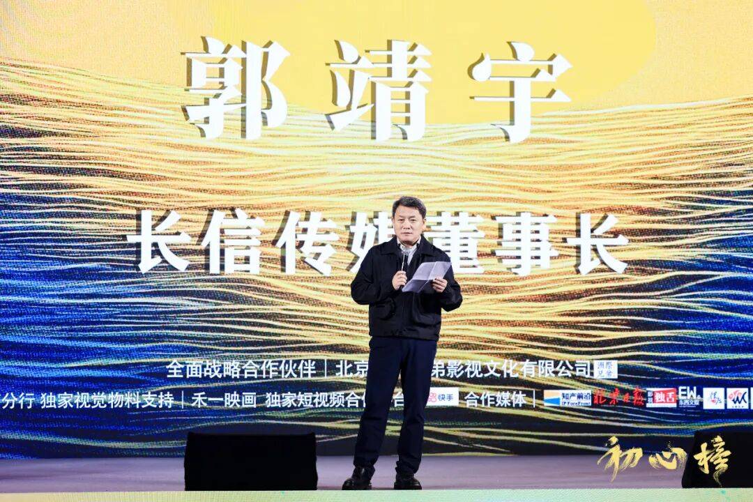 第九屆初心榜開啟申報，各項活動公佈，請收藏！