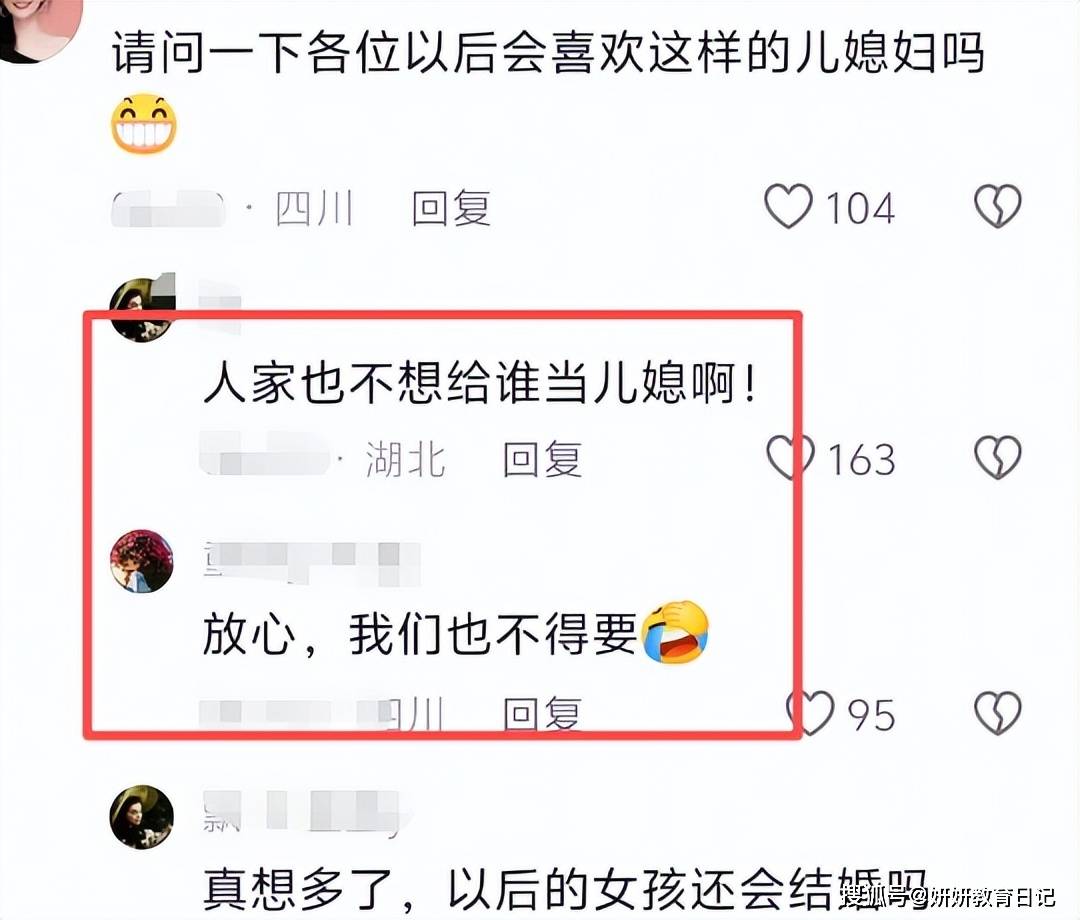 原創“誰要這種未來兒媳？”中學女生被嘲：自己像小蛋糕，房間亂如窩