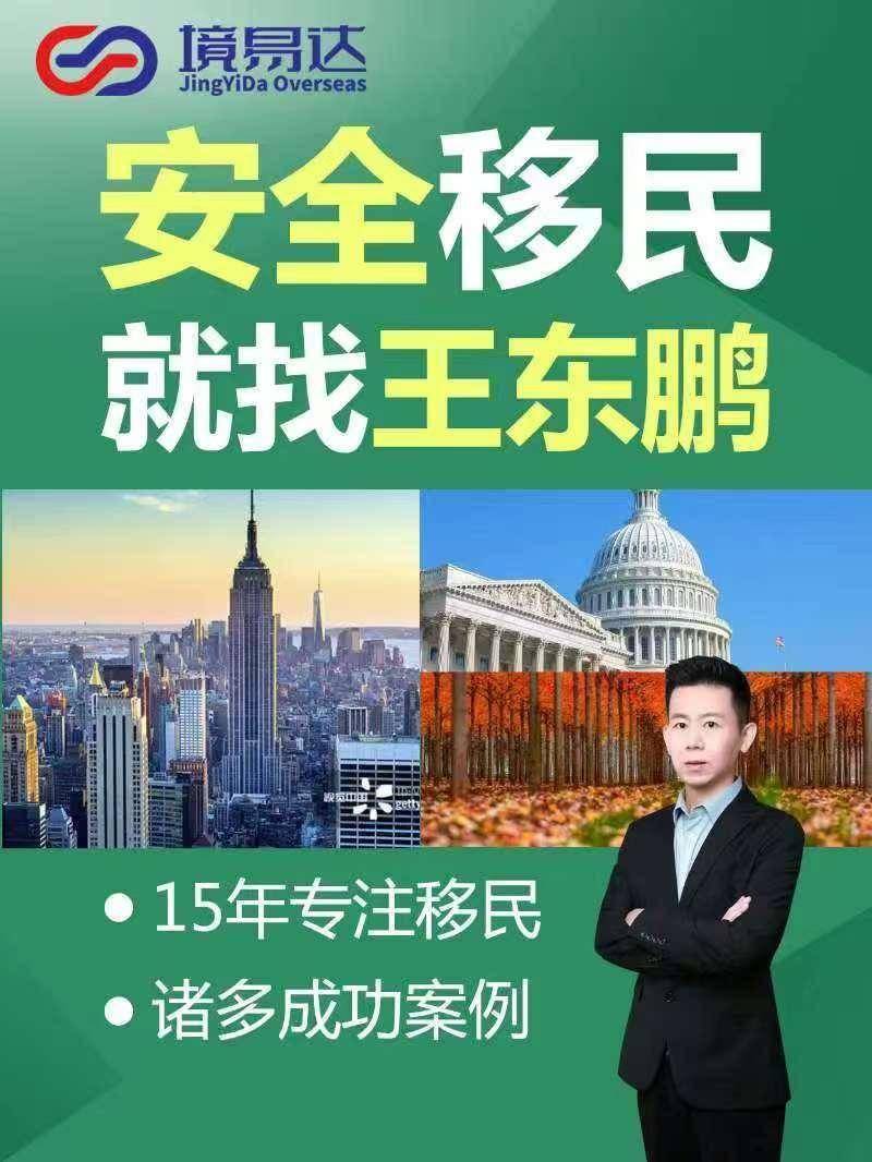 塞普勒斯移民專業公司費用如何？企業移民預算