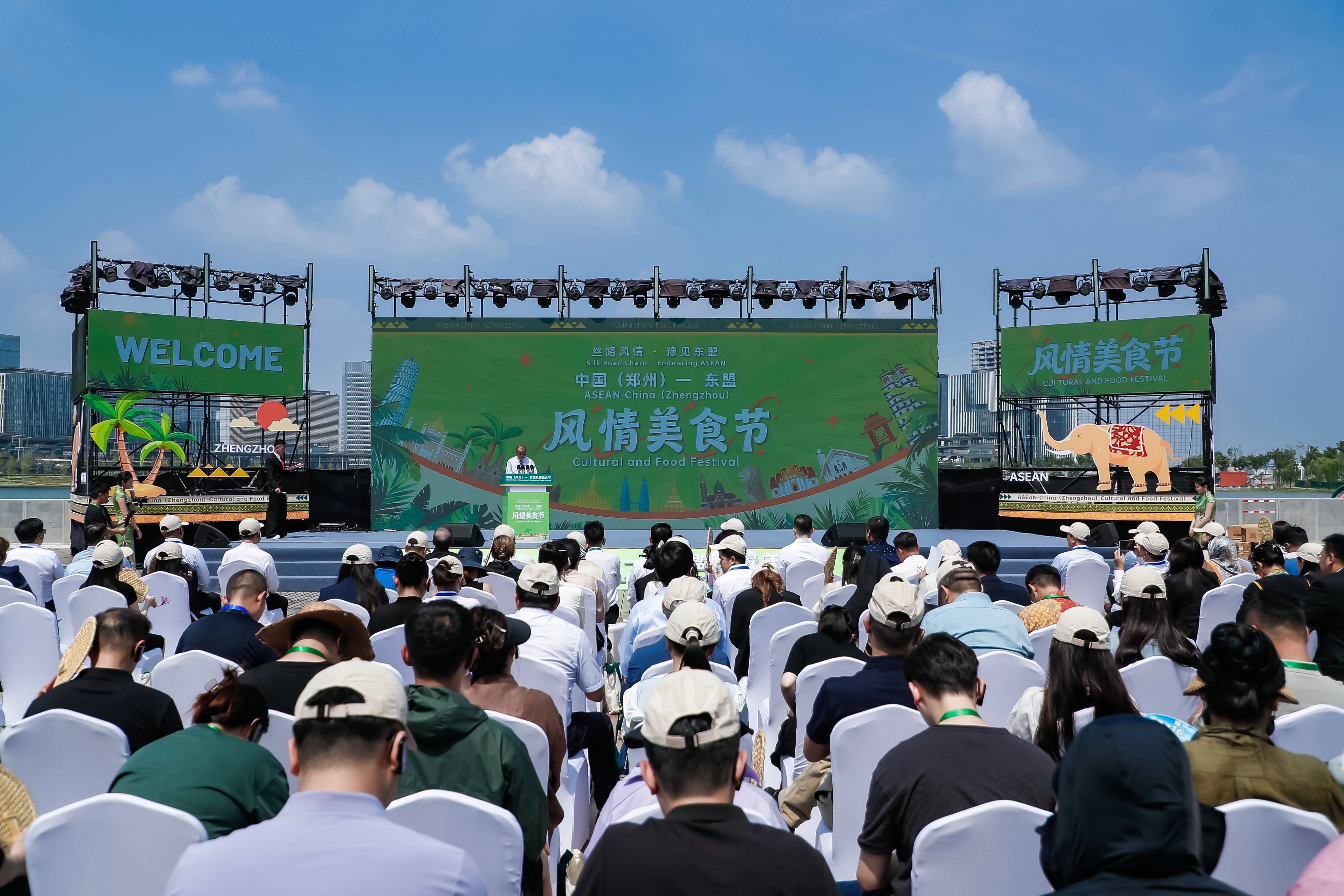 連續5天逛吃盛宴！中國（鄭州）—東盟風情美食節今日開幕