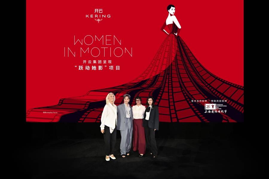 金爵電影論壇開雲“躍動她影”，聚焦女性電影人不斷自我更新的創作生命力