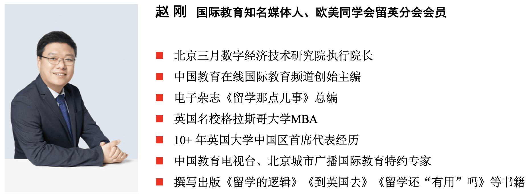 原創重磅官宣2027 US News世界大學排名！中國內地大學首進全球前10！