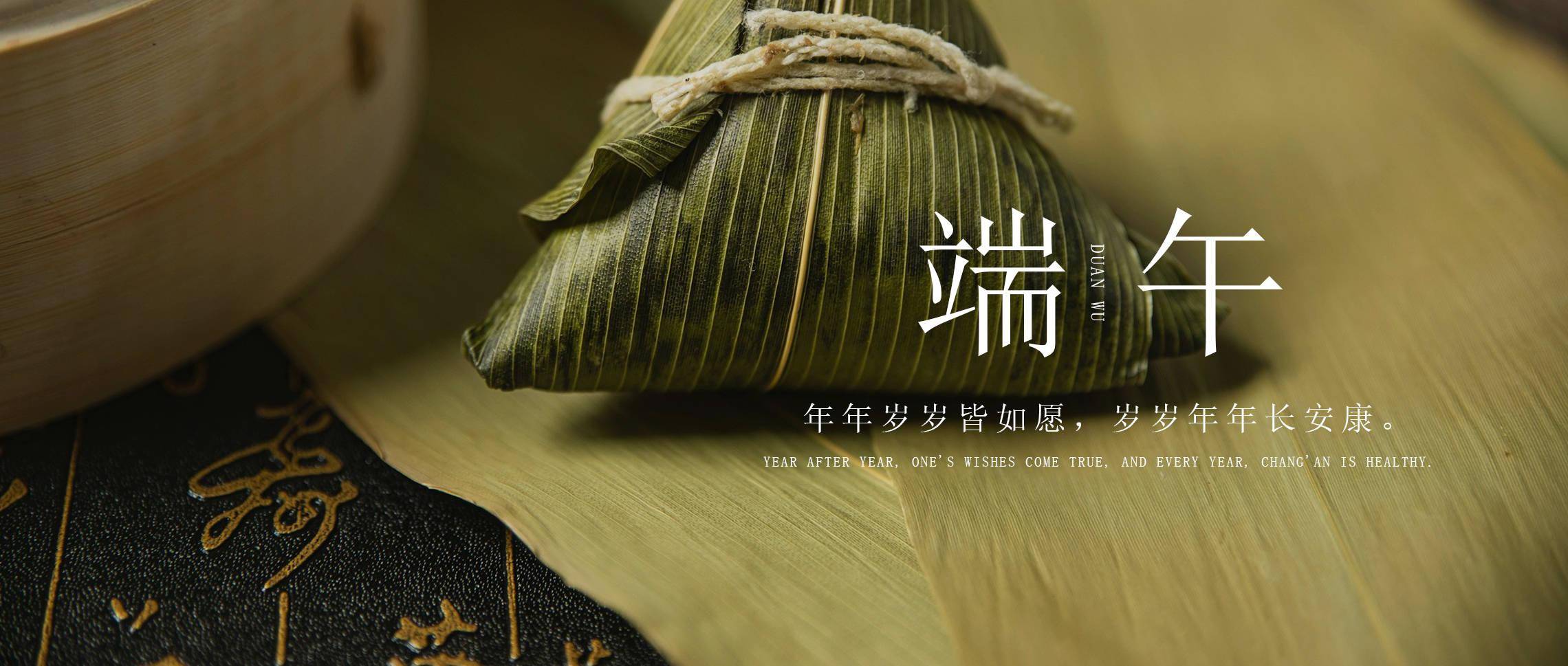 原創28個端午節朋友圈文案，喜歡可收藏