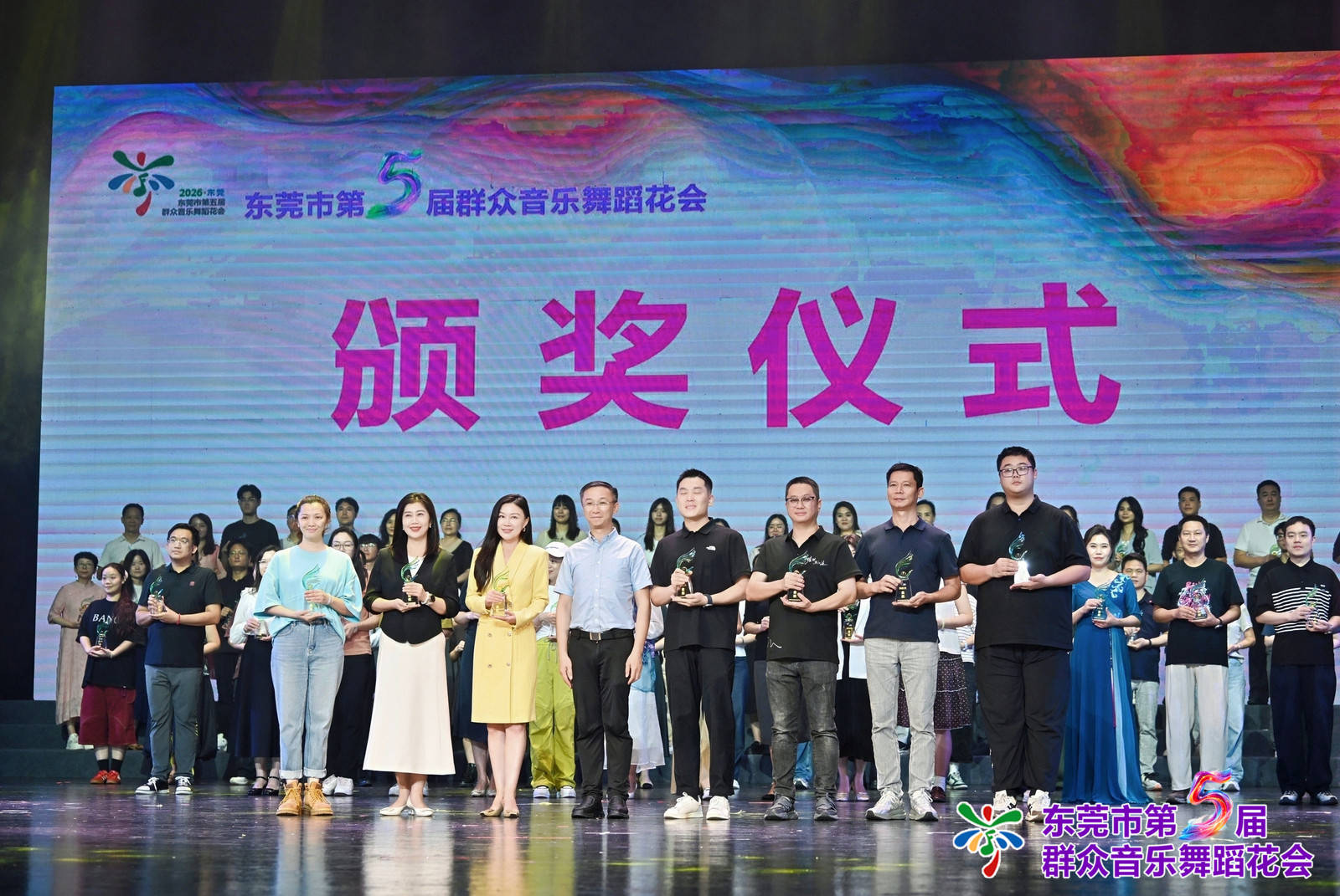 科技為律，創新入舞！松山湖兩件作品獲東莞群文盛會金獎