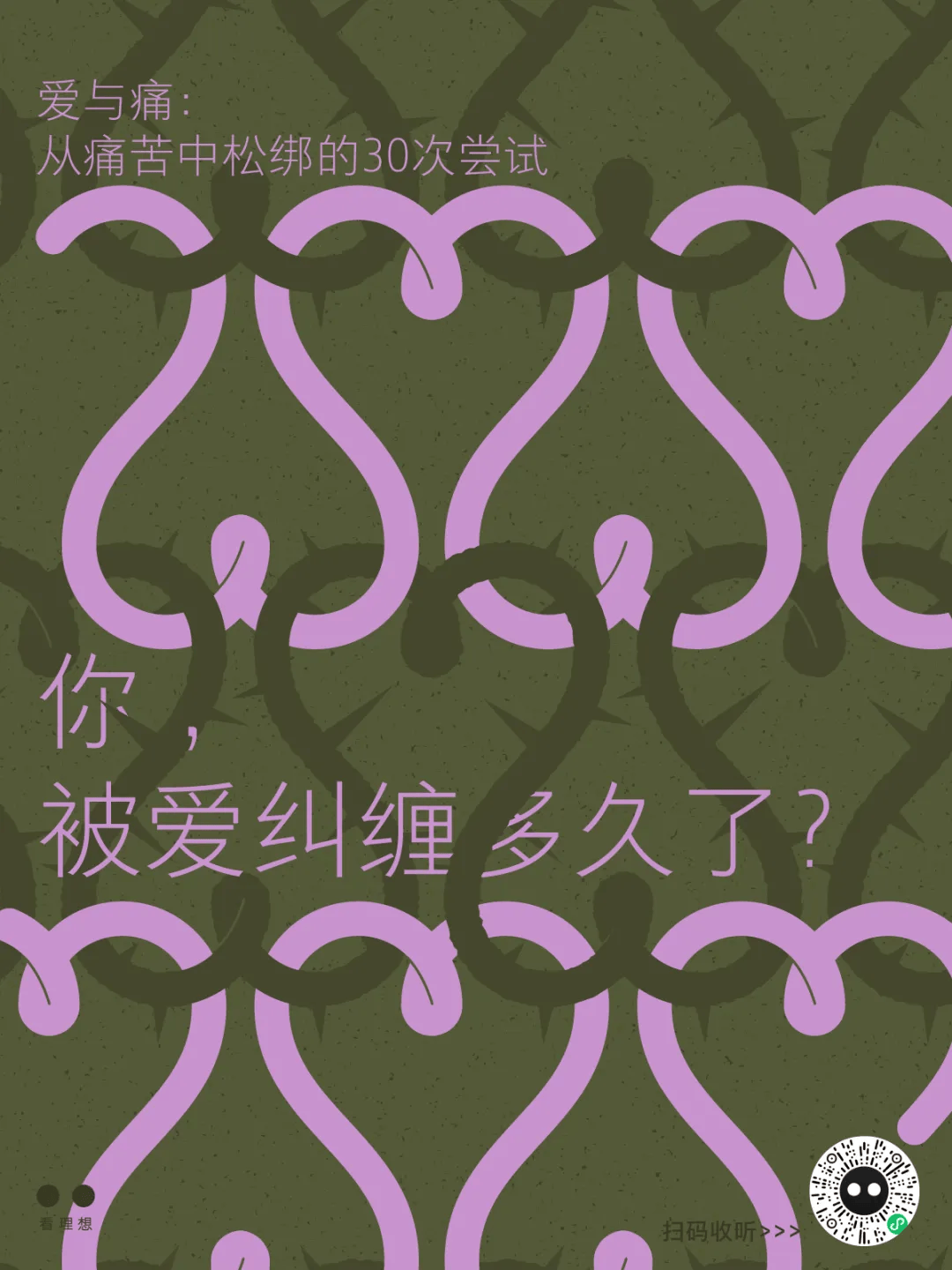 世界是巨大的“鐵拳教育”