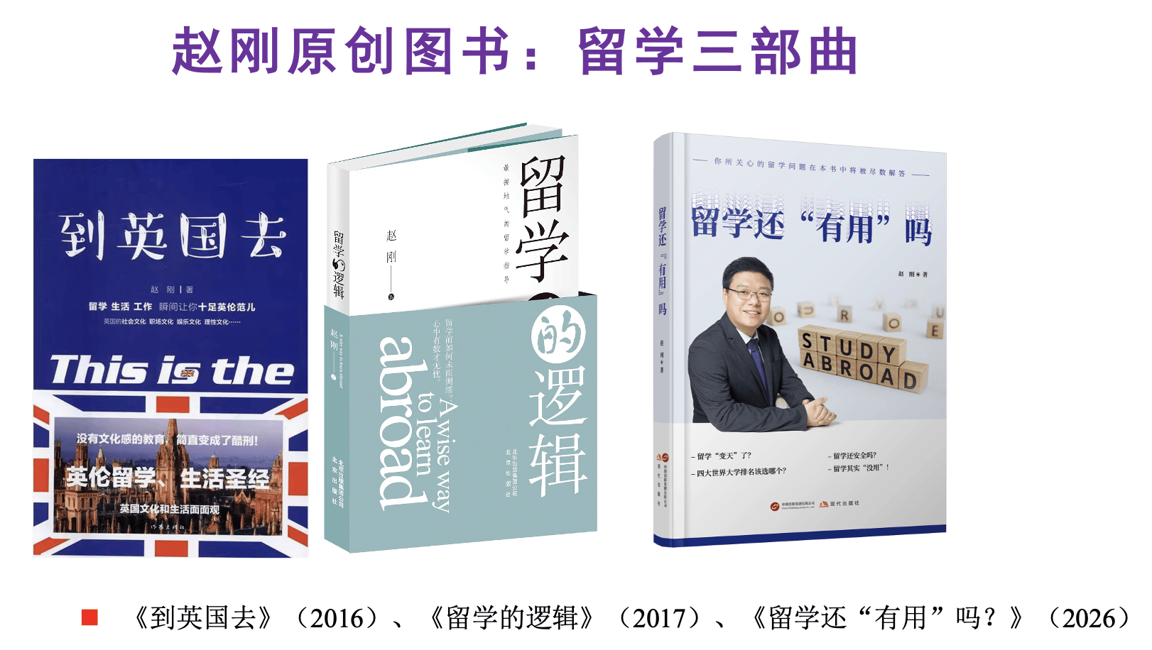 原創重磅官宣2027 US News世界大學排名！中國內地大學首進全球前10！