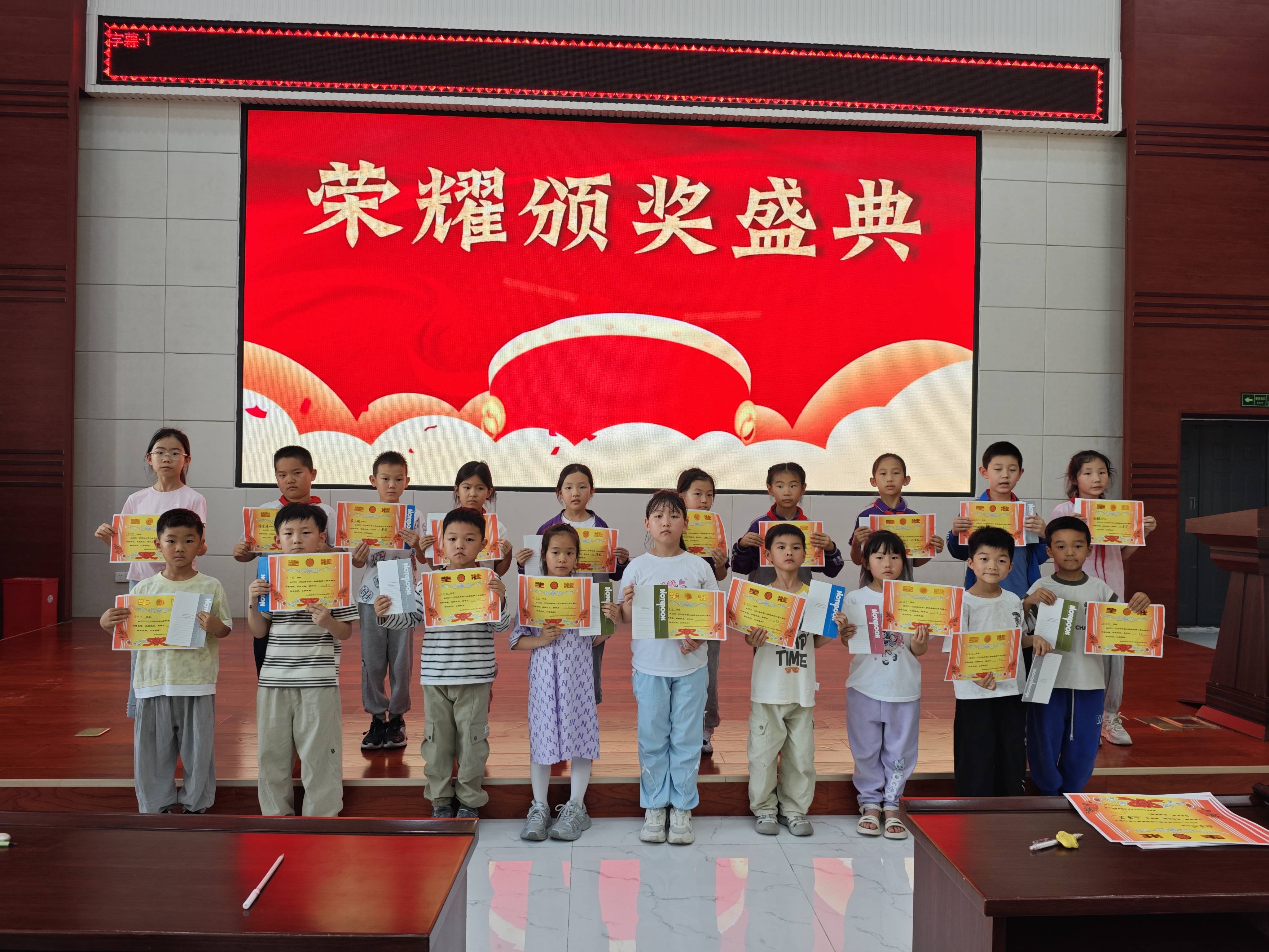 鄭州高新區蓮花街小學舉行口算比賽