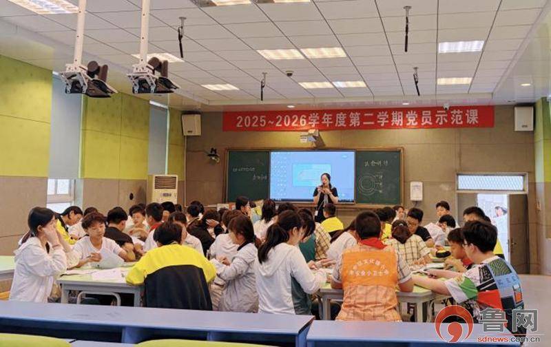 原創棗莊市市中區文化路小學開展數學複習示範課研討活動