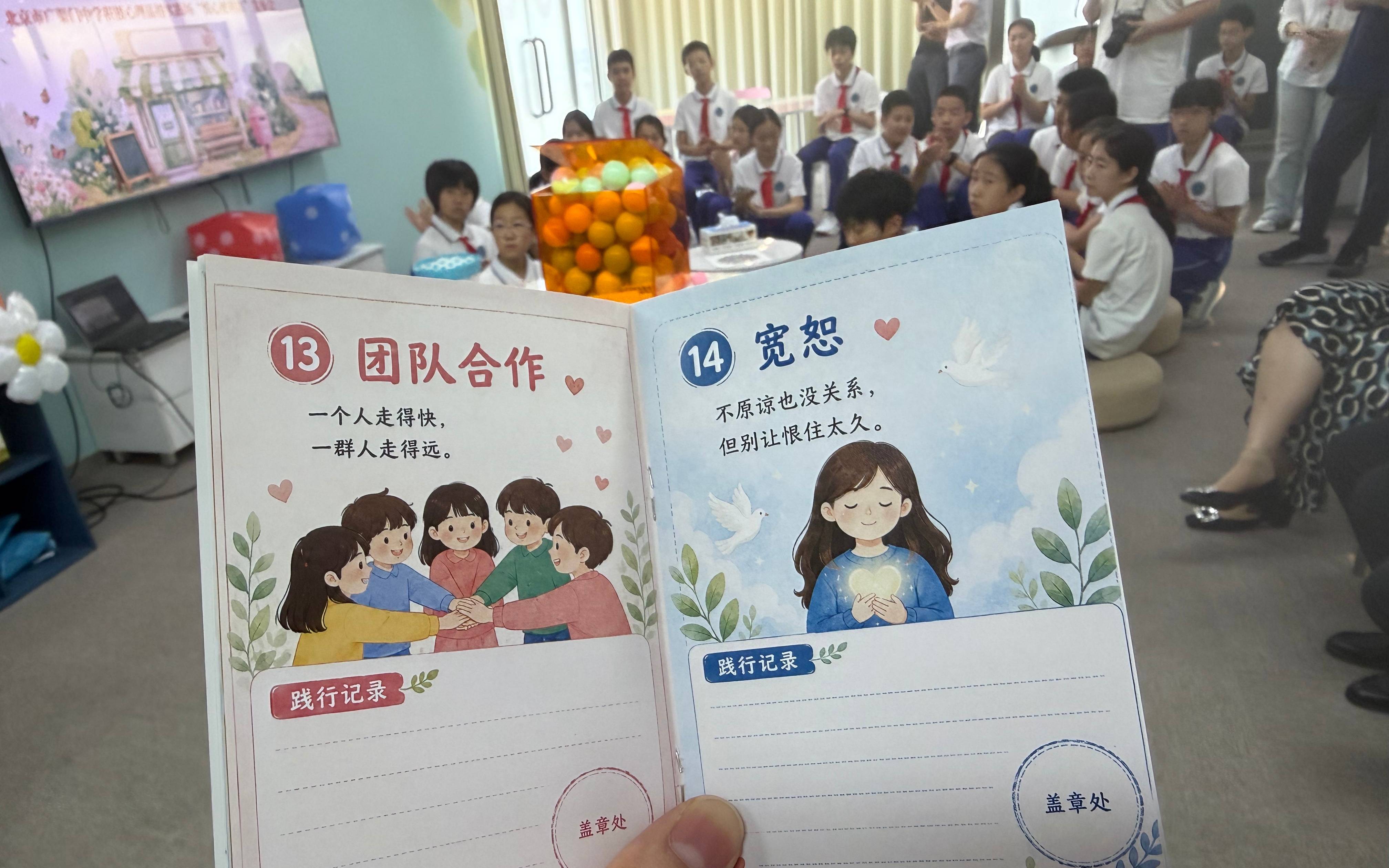 北京市廣渠門中學開“悅心便利店”，每件“商品”都藏著師生故事