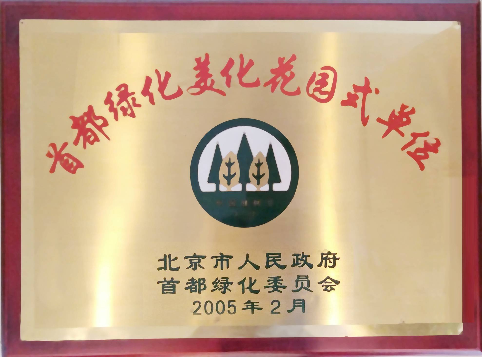 2026年北京有名的增駕駕校推薦，海淀駕校值得信賴