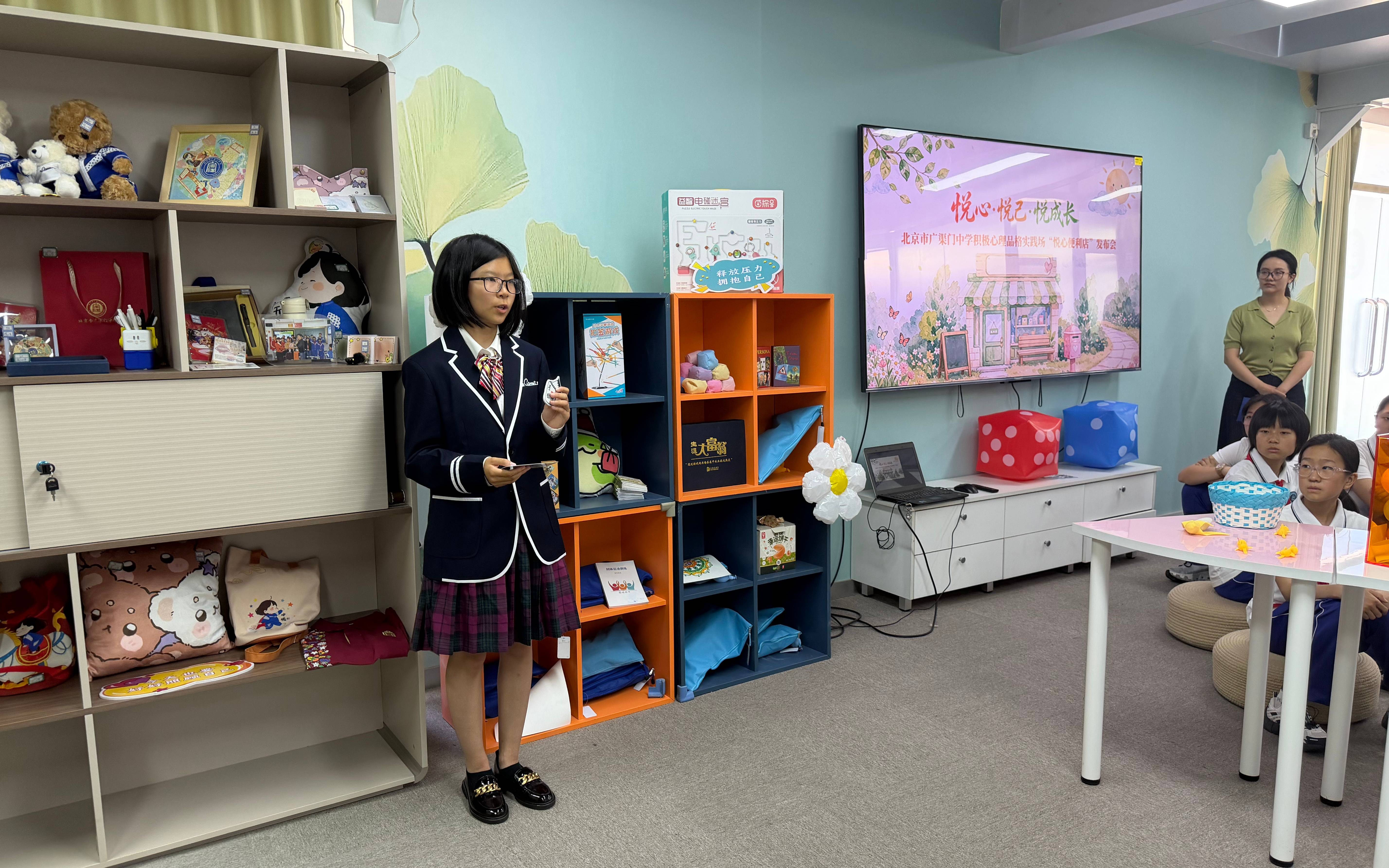 北京市廣渠門中學開“悅心便利店”，每件“商品”都藏著師生故事