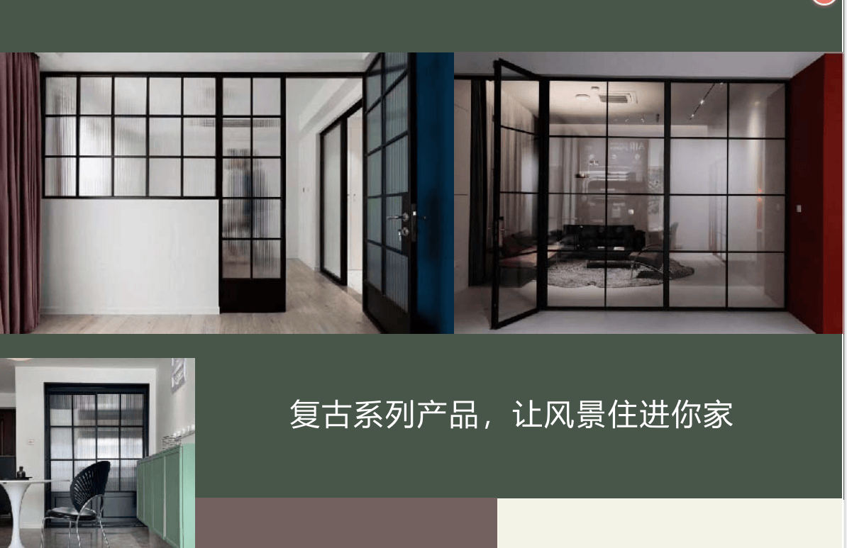 法式格子門窗老牌廠家啟祿門窗，提供定製服務
