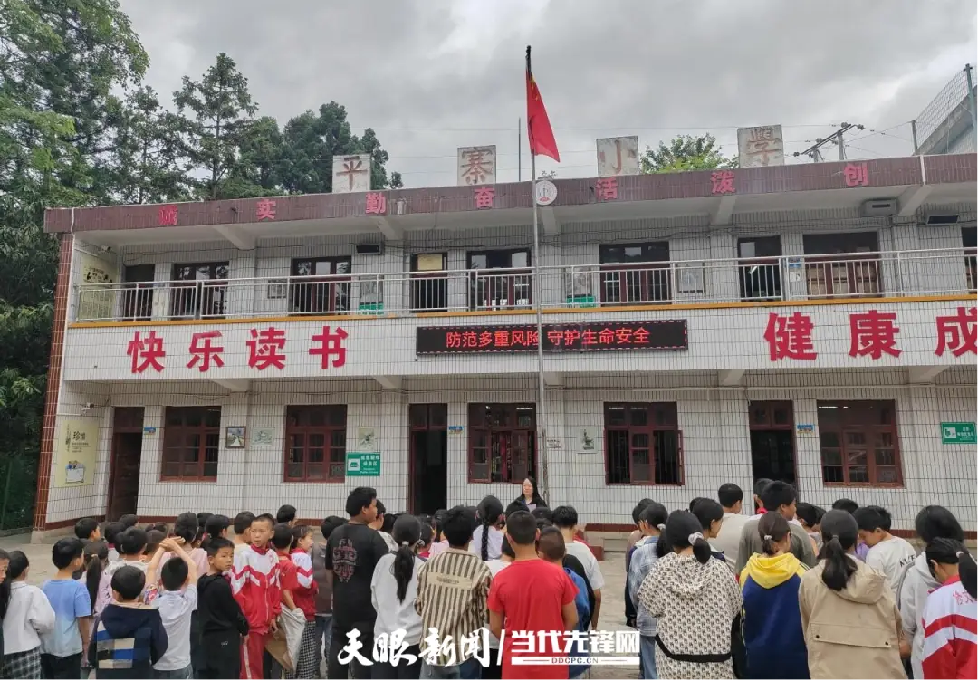 修文縣司法局谷堡司法所到平寨小學開展“送法進校園”活動