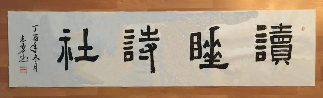 每日好詩｜白蔭：你在詩歌中痛，詩歌也痛